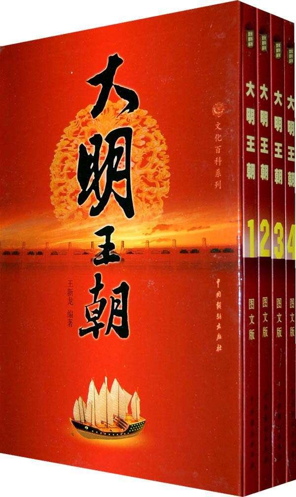 万历十五年前的1566