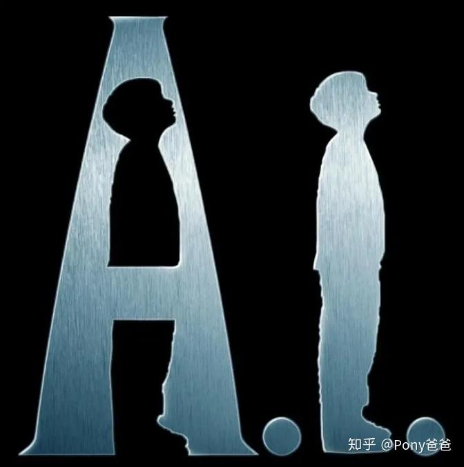 人工智能时代,锻炼孩子的记忆力还有那么重要吗?插图6 人工智能时代,锻炼孩子的记忆力还有那么重要吗?插图6