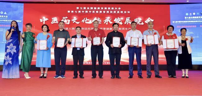 王守东教授应邀出席全国健康发展促进大会主旨演讲并获多项殊荣 - 知乎