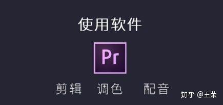 能否说一下PS、AI、AE、PR、AU的区别，以及学习顺序是什么？ - 知乎