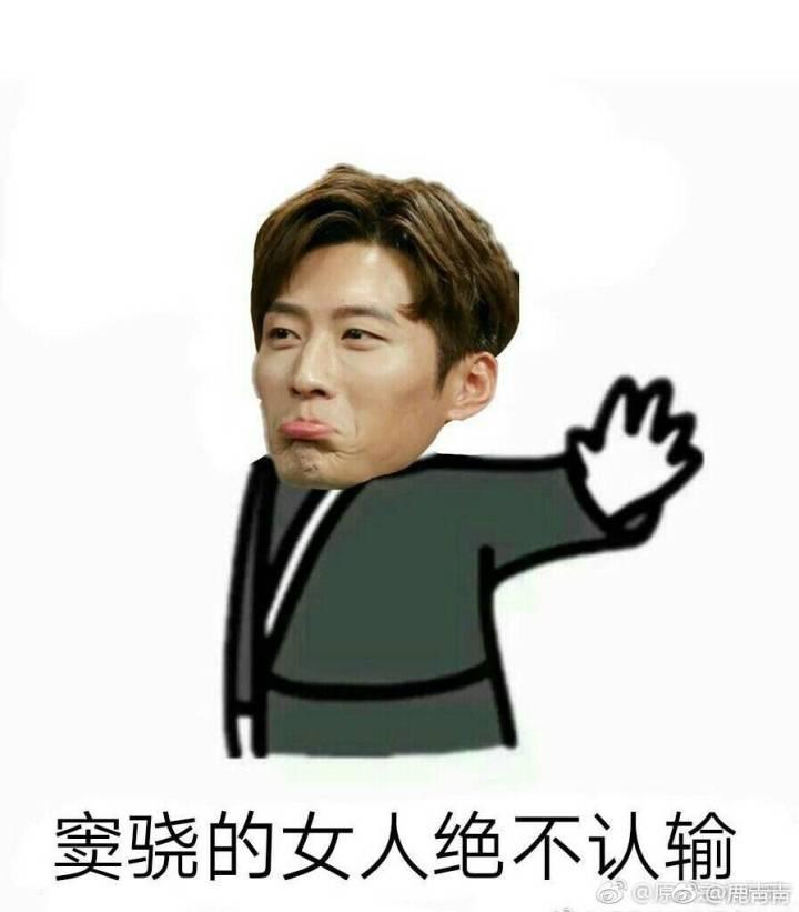 窦骁的美图或搞怪图有哪些?-窦骁帅照