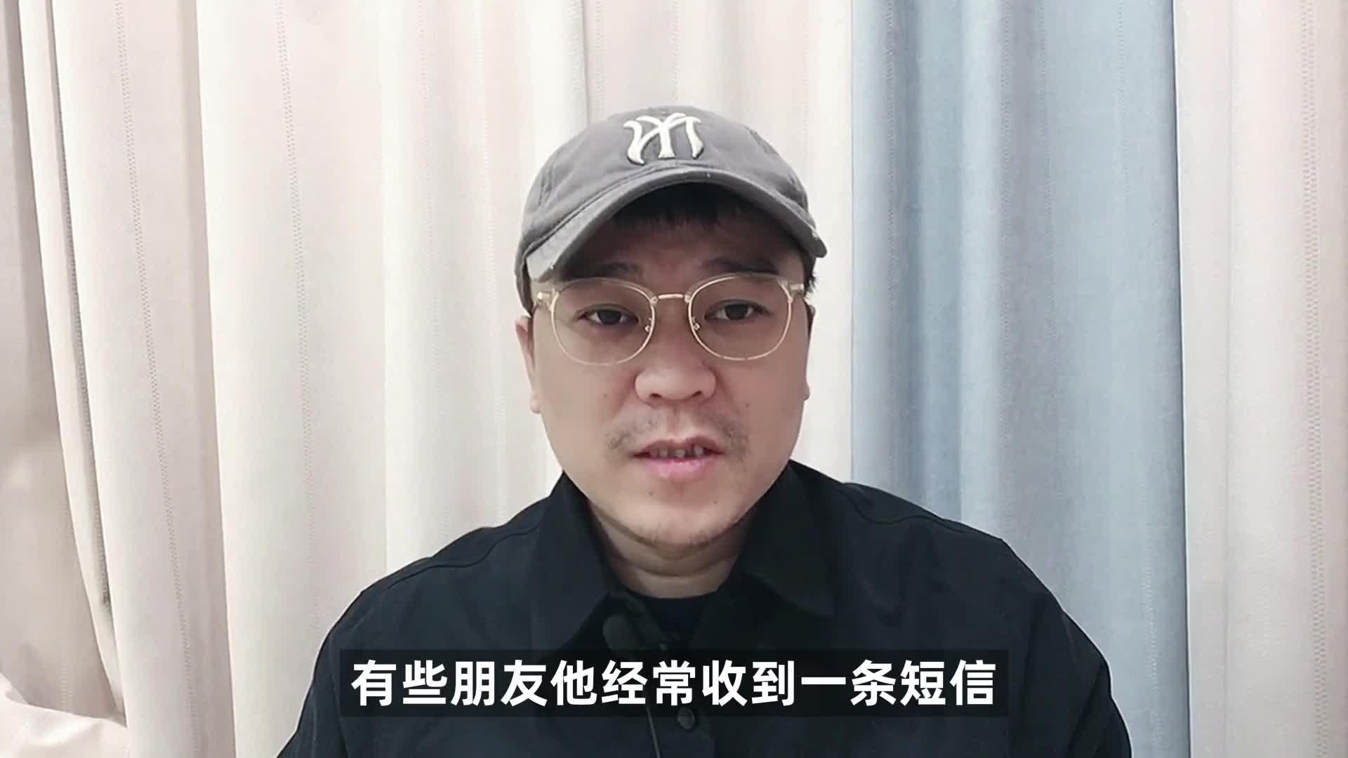 1069开头的短信是群发的吗是真的吗知乎的简单介绍 1069开头的短信是群发的吗是真的吗知乎的简单介绍