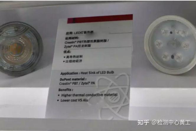 工程塑料PBT的5大应用范围 - 知乎