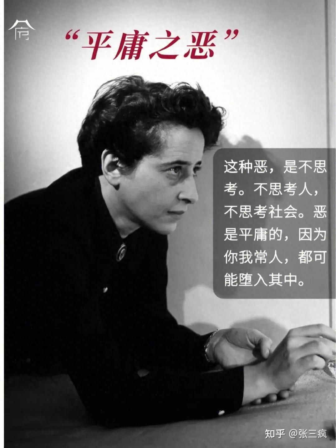 借王老师的文章,“教师的平庸之恶”聊聊教育的一些问题 - 知乎