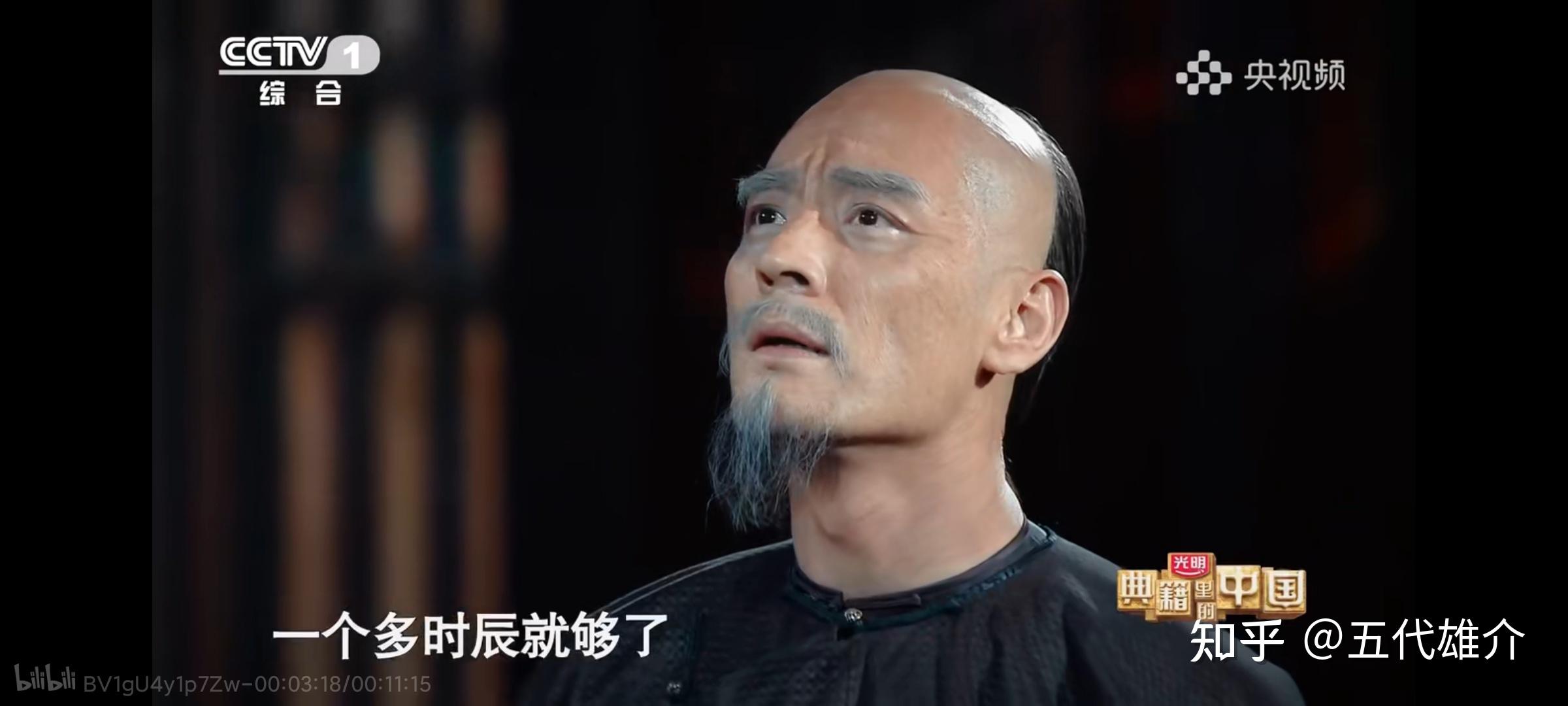 为什么典籍里的中国中宋应星留着辫子