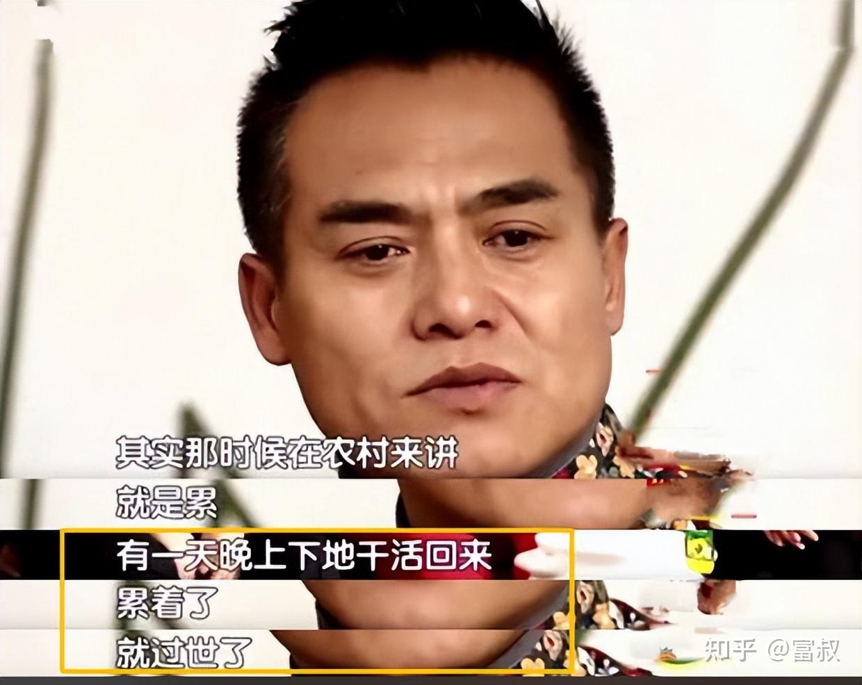 如何评价演员张永刚(黑子)的演技?