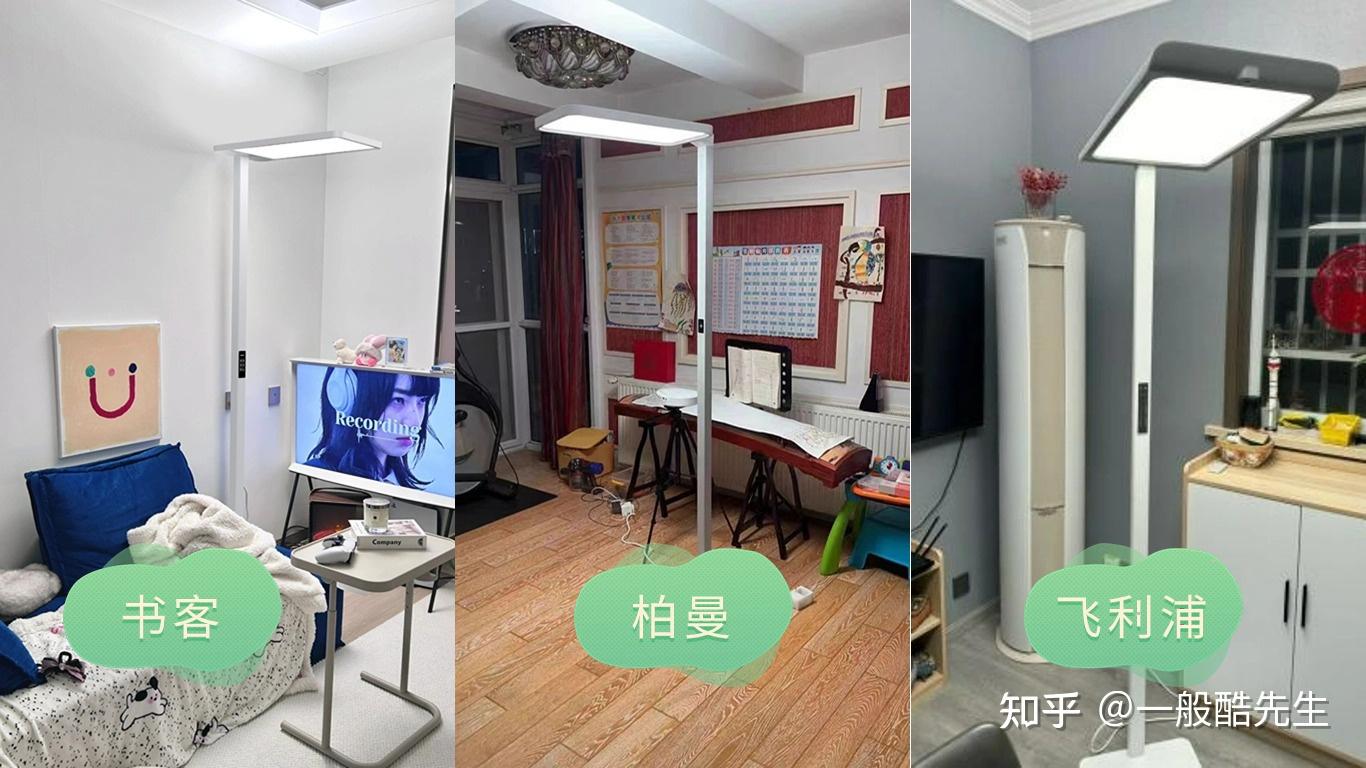 德国paulmann柏曼的护眼灯怎么样？ - 知乎