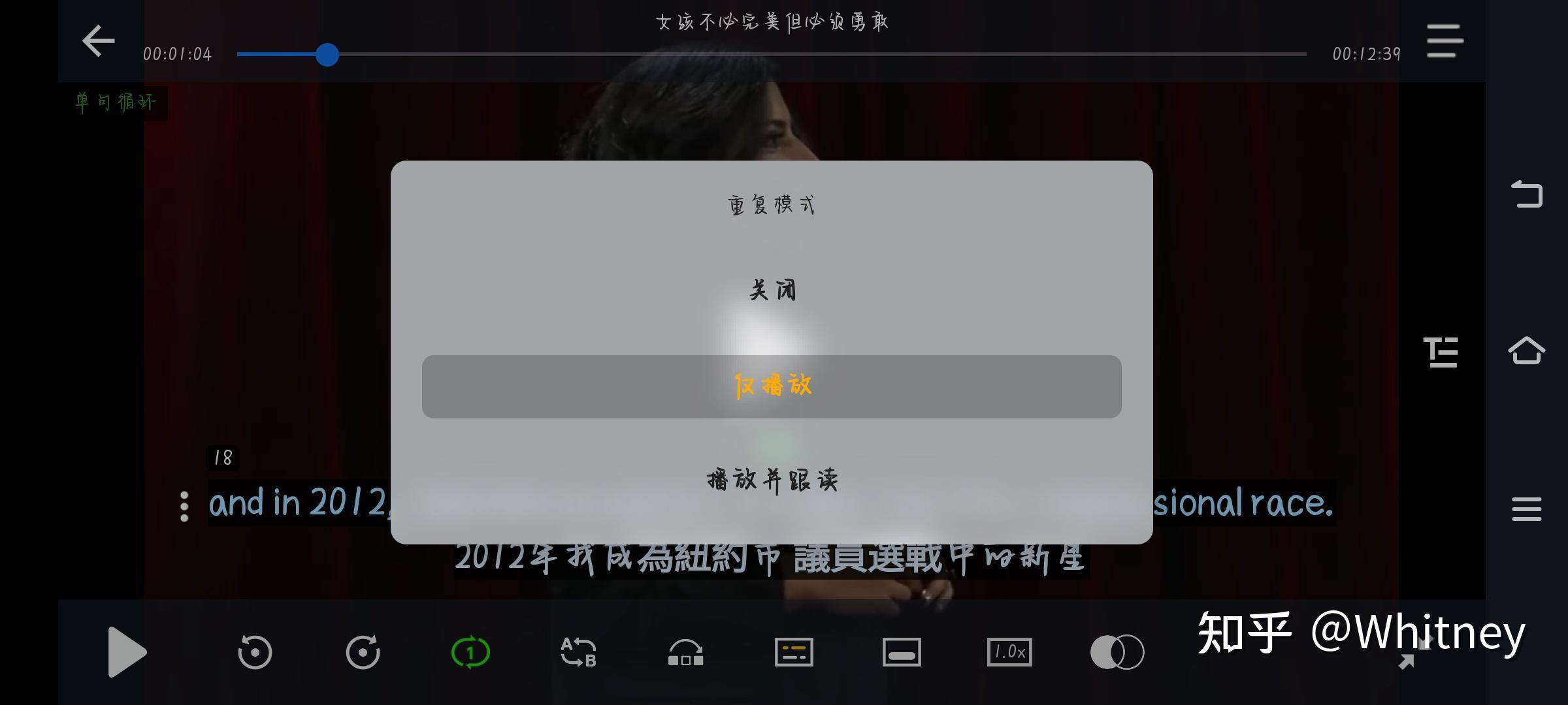 一款非常适合英语影子跟读的APP - 知乎