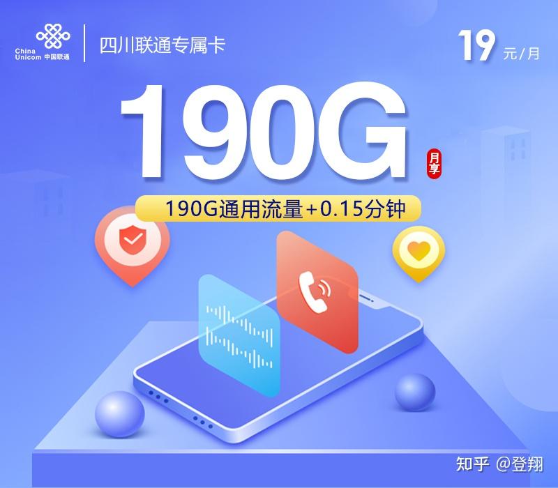 用流量免费打电话的软件叫什么软件好 用流量免费打电话的软件叫什么软件好