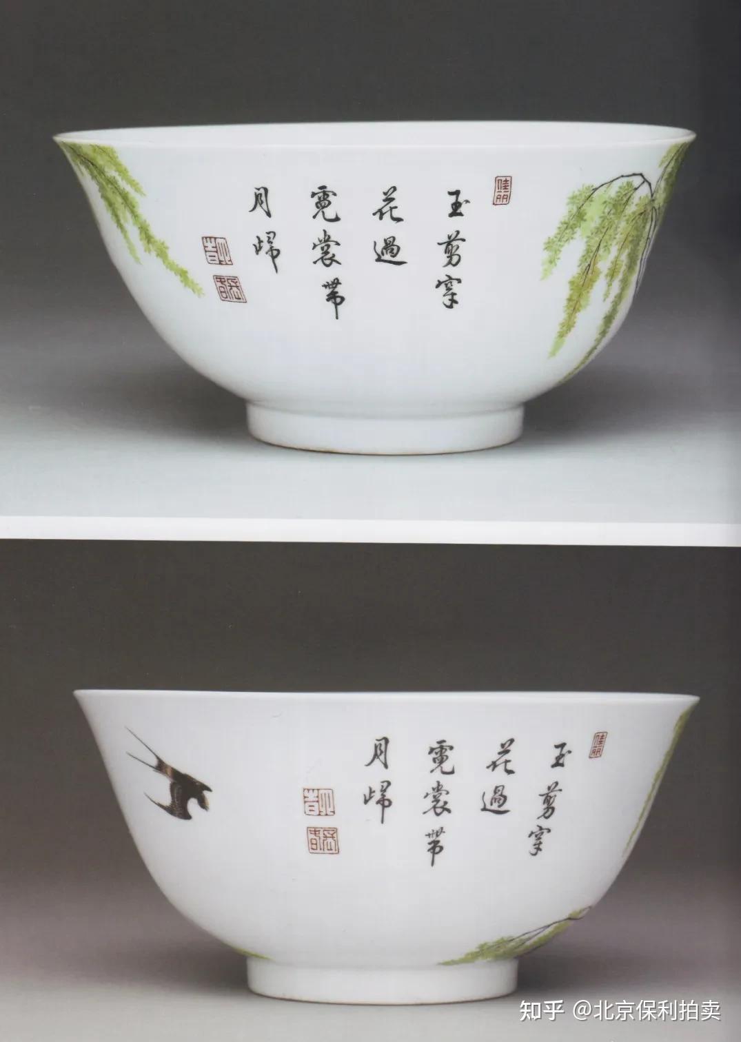 多寶屋 NZ07 迫力珍品 大清雍正年製製款 琺瑯彩描金柳