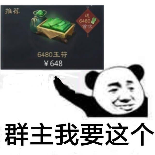 率土之滨有哪些有趣的表情包? - 知乎