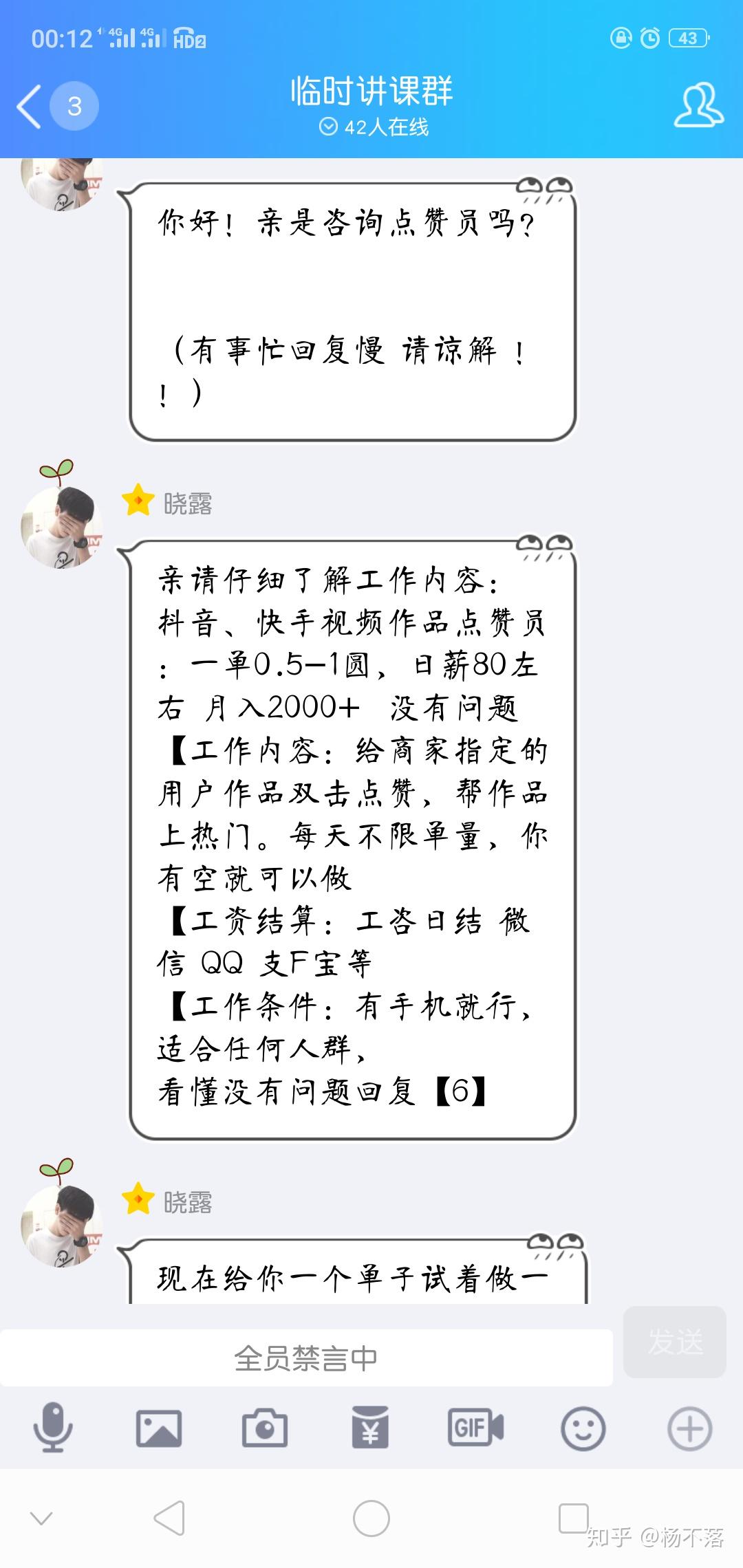 快手显示点赞人什么意思（快手个人主页点赞显示）