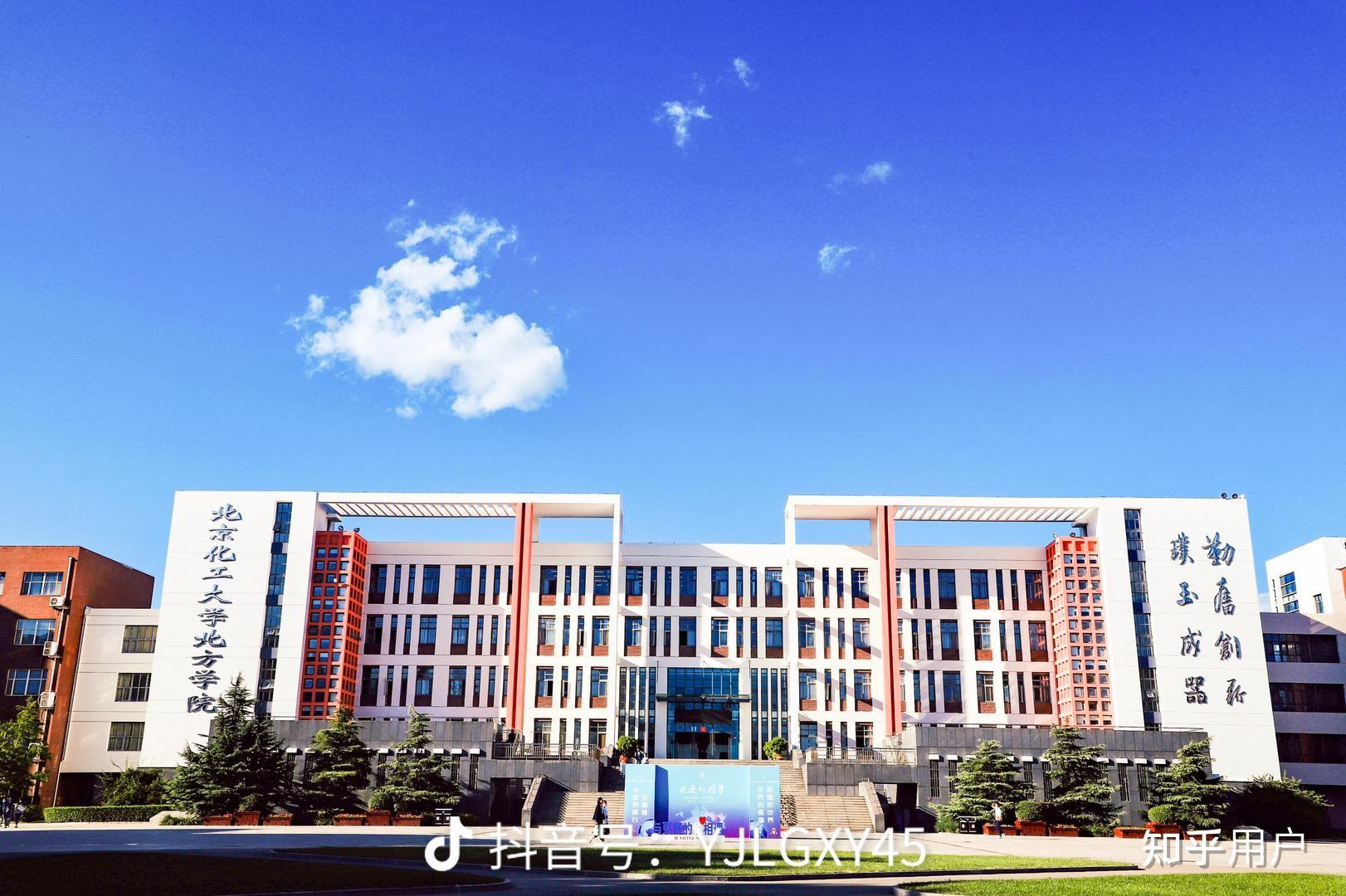 有校友在燕京理工学院吗,里面环境怎么样,宿舍怎么样,食堂怎么样? - 