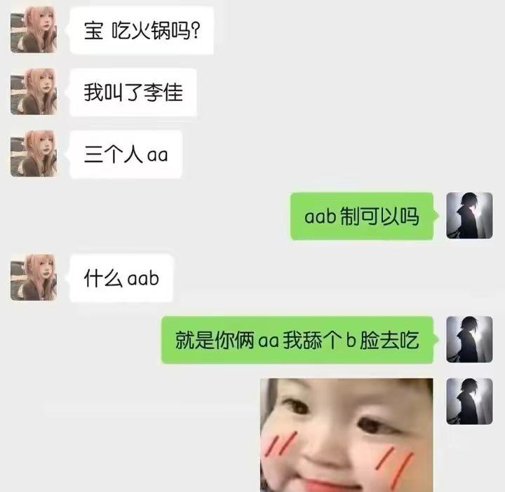 搞笑趣图meme梗图吐槽段子大全 - 知乎