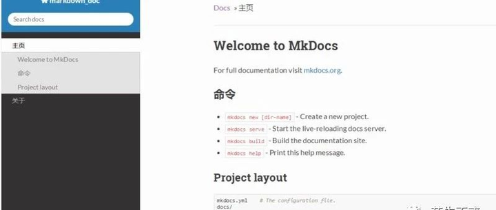 Python 文档生成器 mkdocs - 知乎
