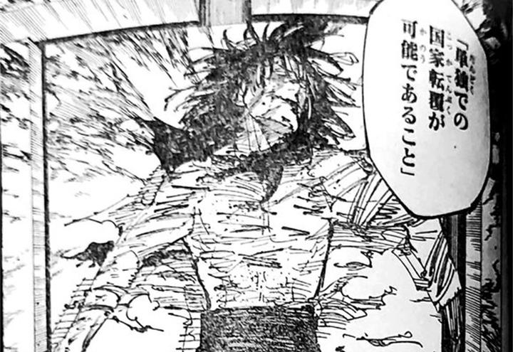 咒术回战漫画第203话情报公布，胀相被夏油杰暴揍，兄弟之力爆发 - 知乎