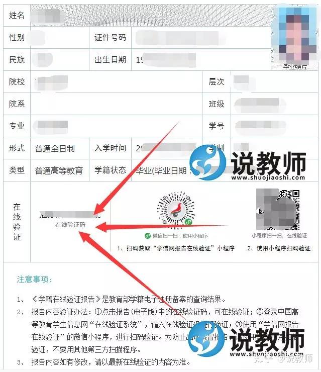 云验证码平台在线验证怎么弄的啊 云验证码平台在线验证怎么弄的啊