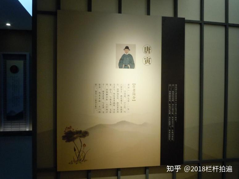 扬州:“春江花月夜艺术馆”-张若虚纪念馆 - 知乎