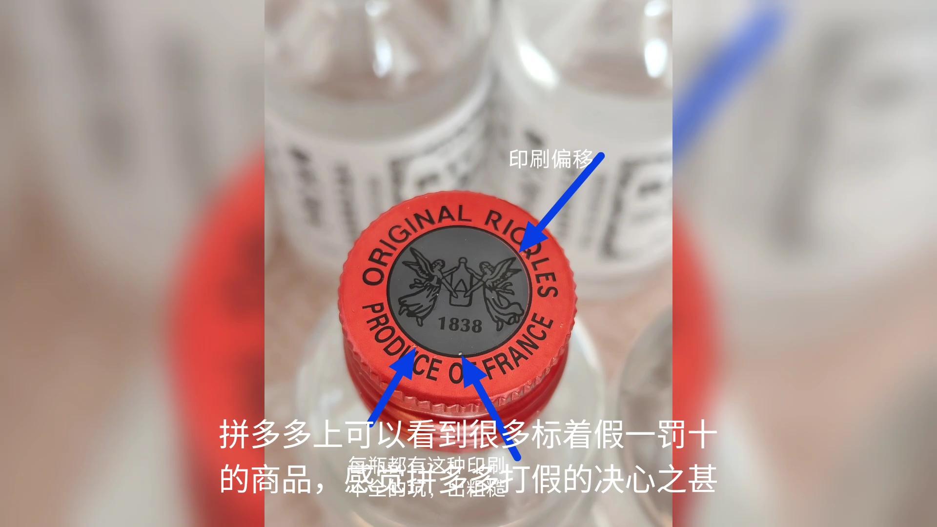 双飞人药水如何辨别真伪