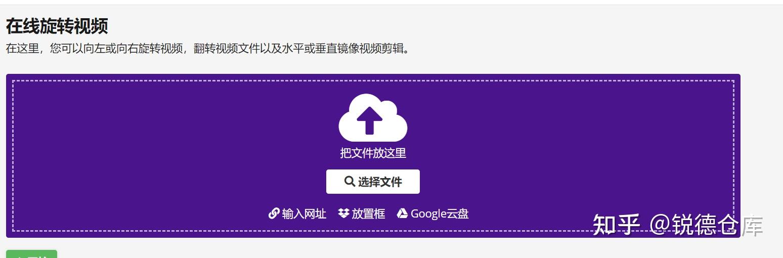 必备!几款超级好用的在线文件格式转换工具!