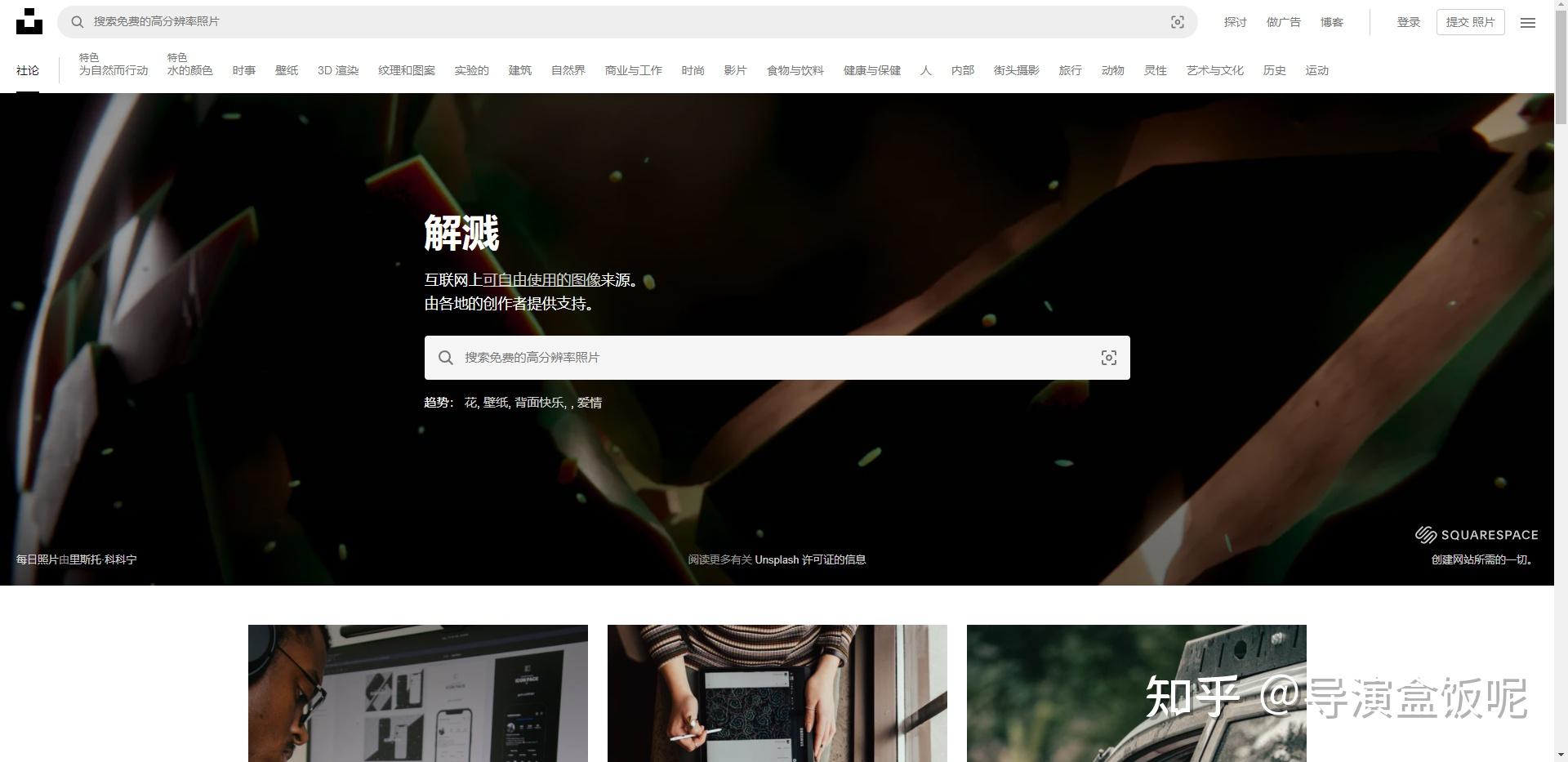 有哪些让你相见恨晚的资源网站？