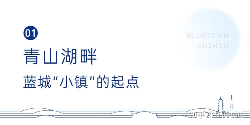 蓝城故事 | 一部桃李春风，开篇“飘落人间的天堂” - 知乎