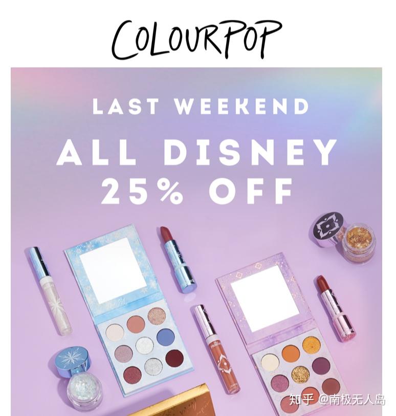 colourpop美国官网怎么买国内