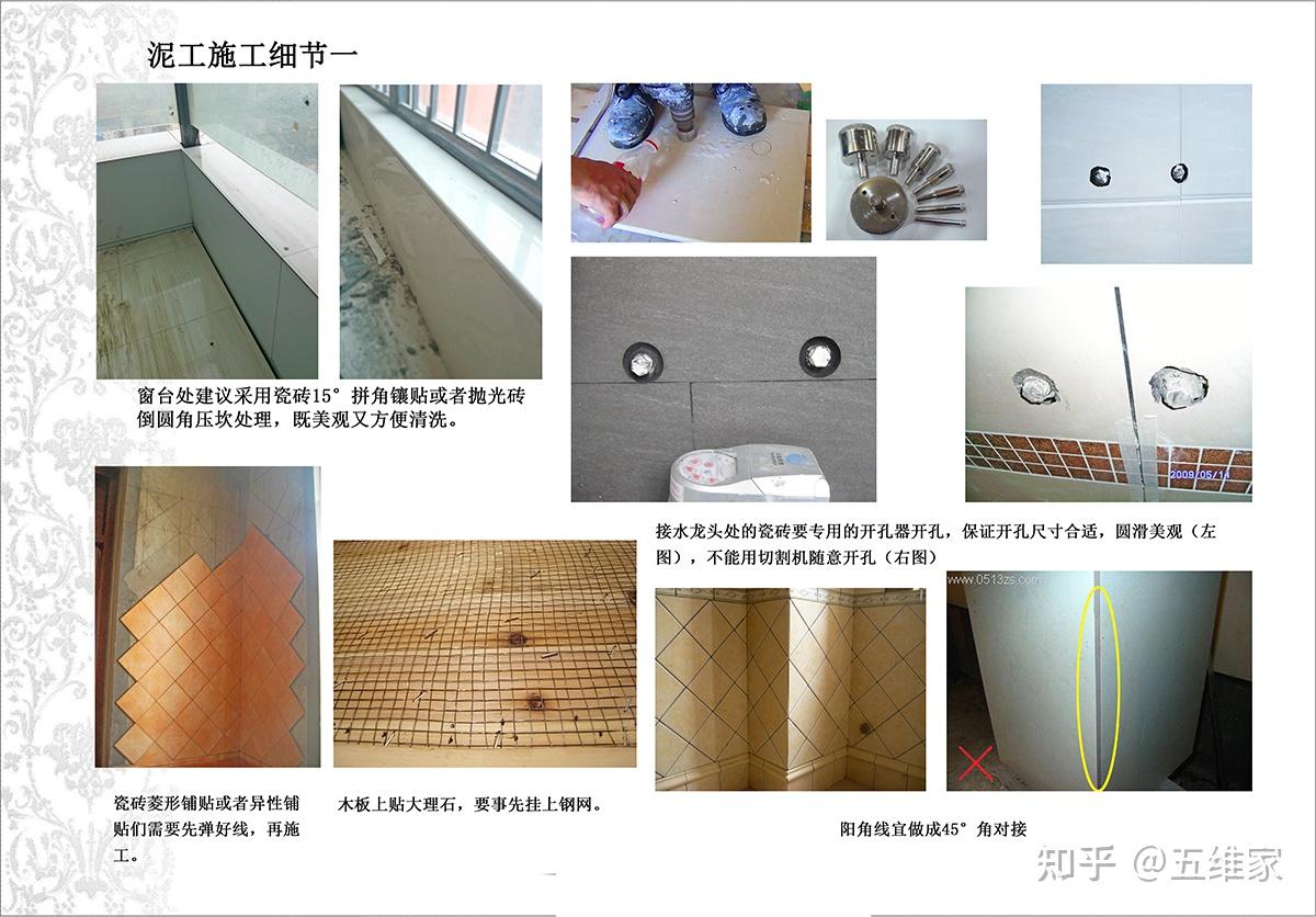 装修验收标准和验收方法,看这一篇文就够了! - 知乎