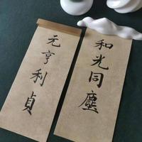 因果循环 报应不爽 - 知乎