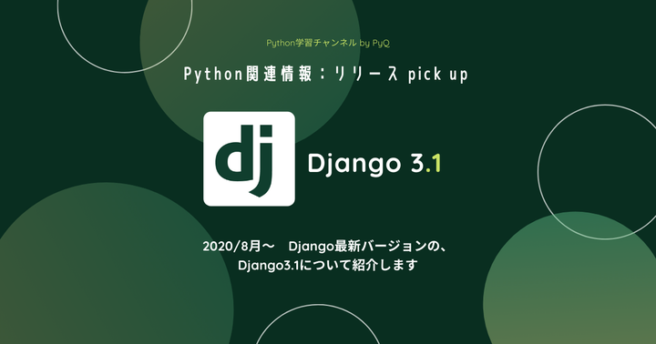 一代版本一代神：利用Docker在Win10系统极速体验Django3.1真实异步(Async)任务 - 知乎