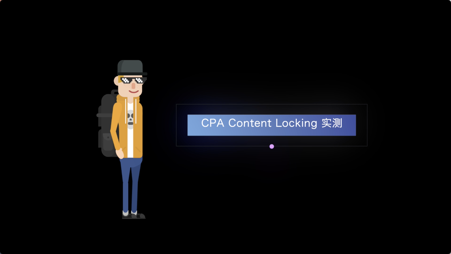 对 CPA Content Locking 每天日入 $800 的实测