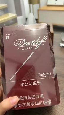 大卫杜夫中免德国