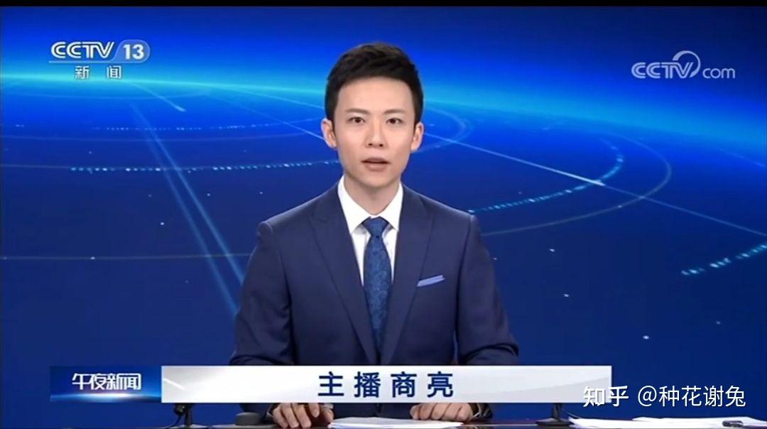 如何评价此次央视新闻频道CCTV13改版? - 知乎