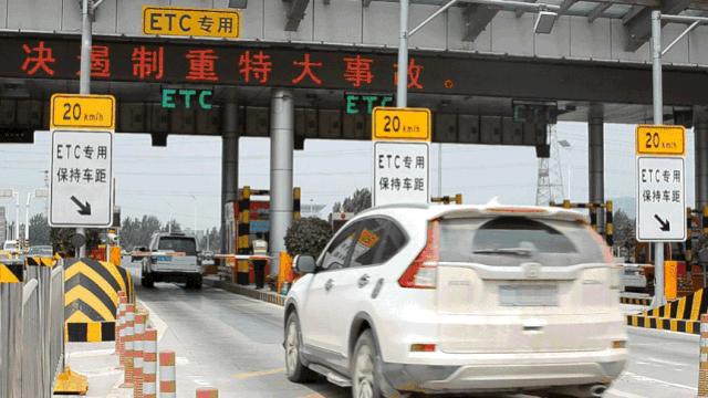 办理ETC推荐渠道_线上办理ETC攻略_办理执照去哪里办