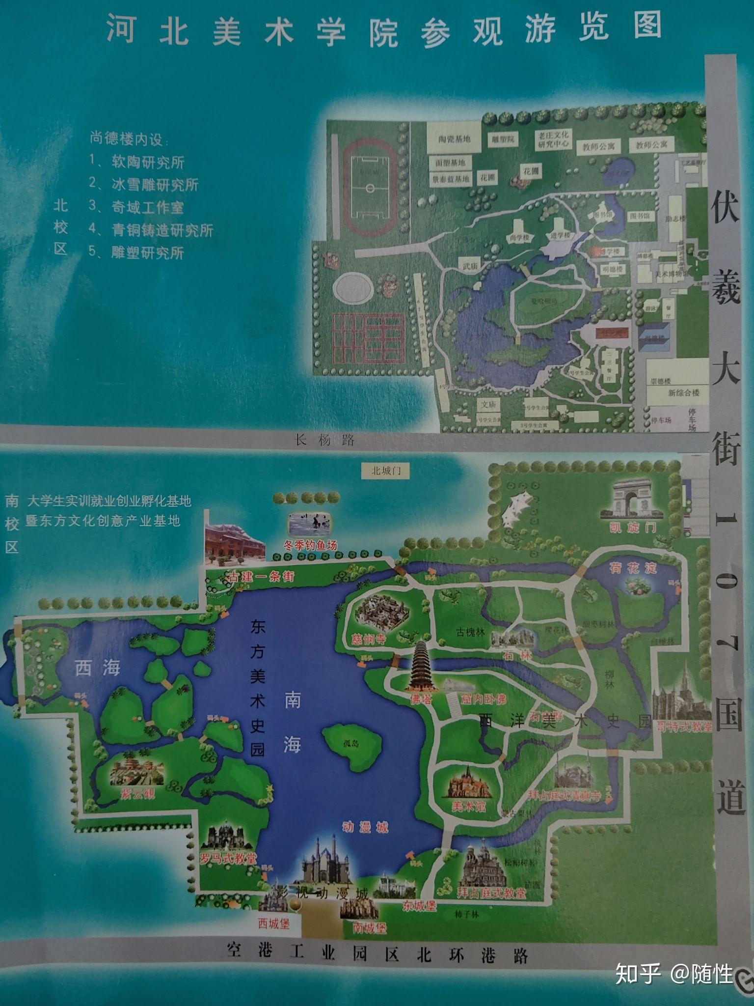 河北美术学院好吗