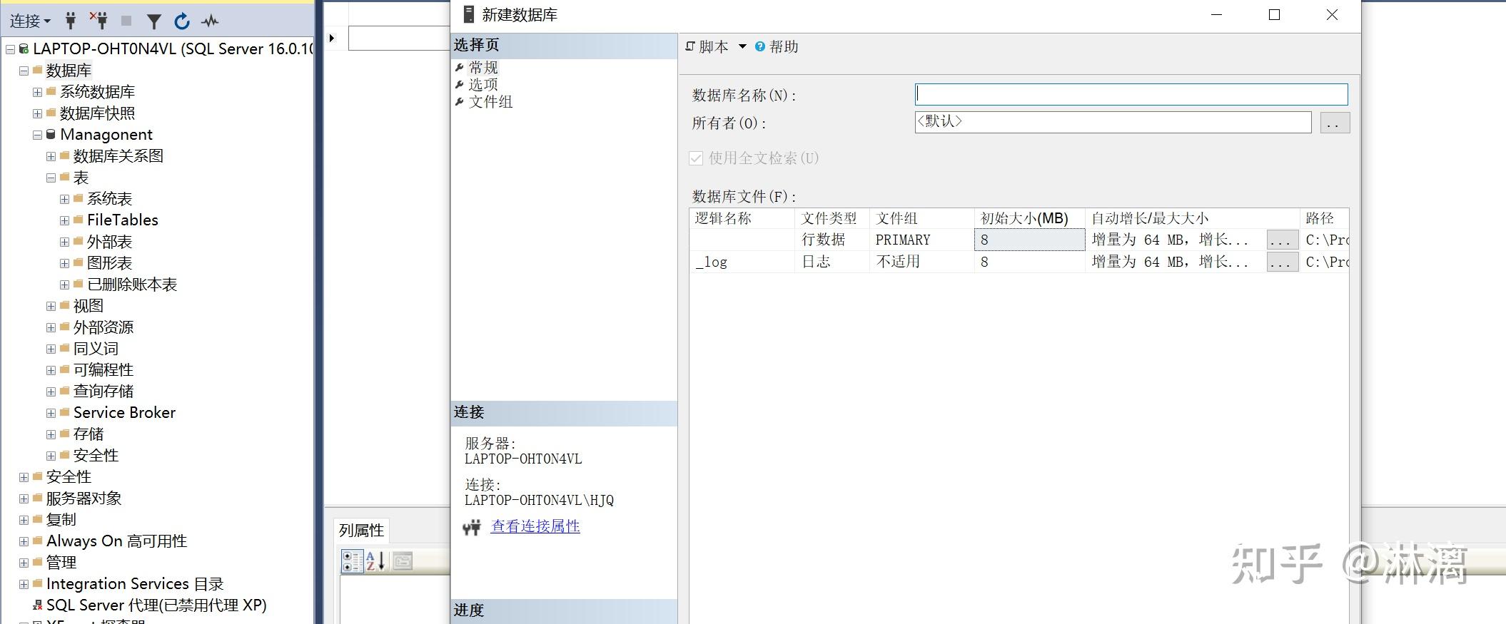数据库表格创建 - 知乎