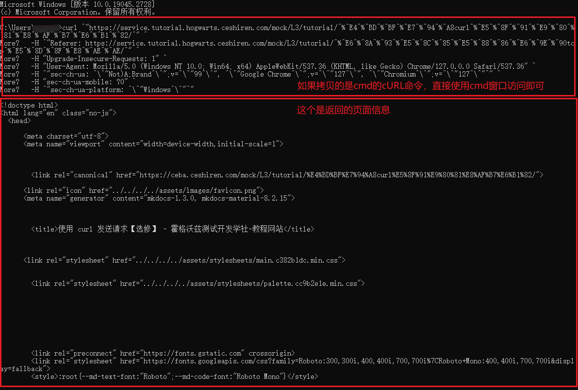 软件测试学习笔记丨curl命令发送请求 - 知乎