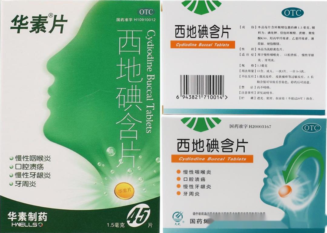 害怕有“辐”同享?核辐射药物到底要不要囤? - 知乎