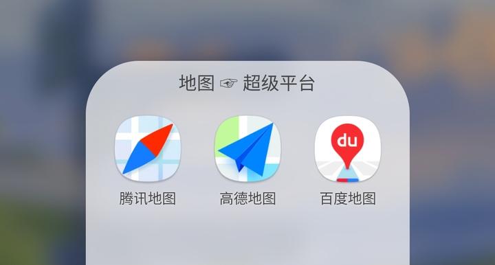 地图APP的“无边界”扩张胜算几何? - 知乎