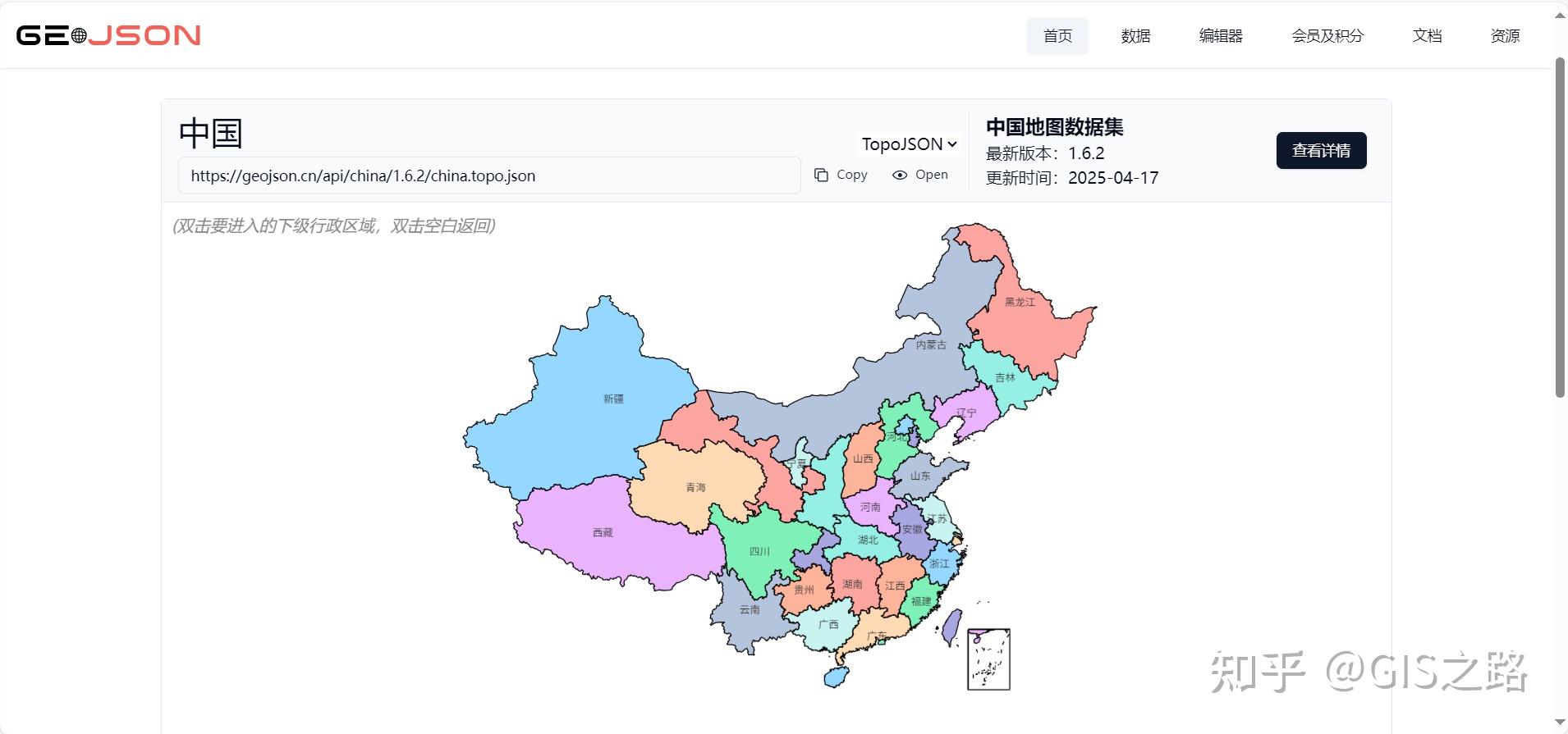 中国地图 GeoJSON 数据集网站介绍 - 知乎