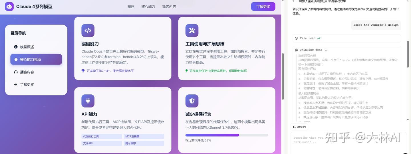 Uionware AI开发最后一公里的神器,YouWare - 知乎