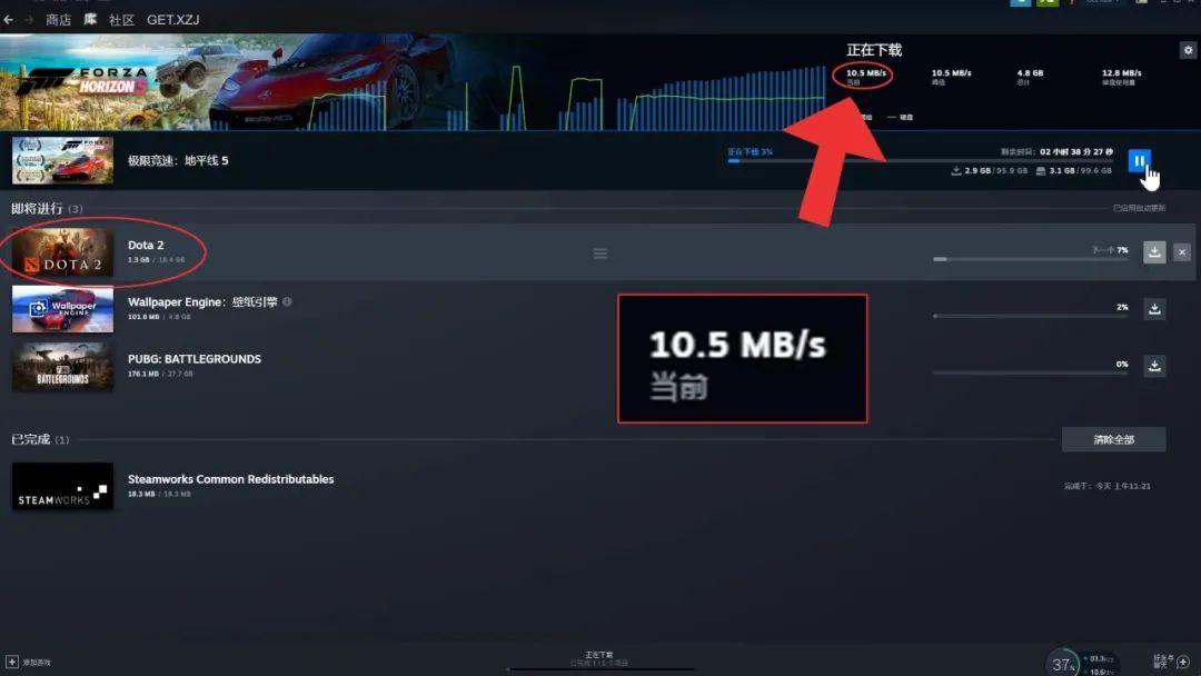 为什么steam下载速度会逐渐变慢