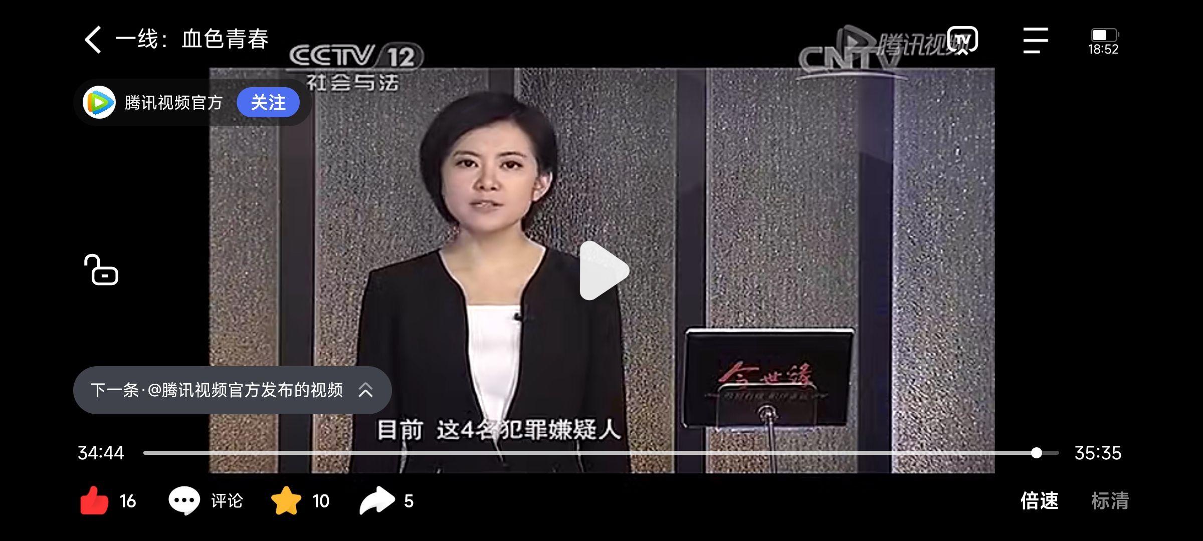 入室抢劫强奸杀人案件"消失的夫妻"中假设你是男主,你该如何救出妻子