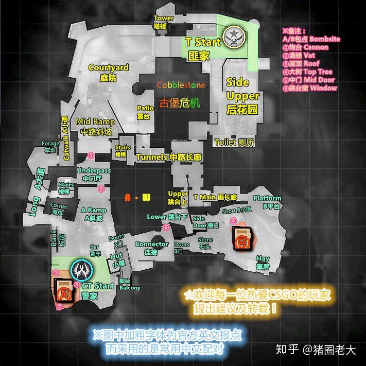 新手玩《CS:GO》如何正确地报点? - 知乎