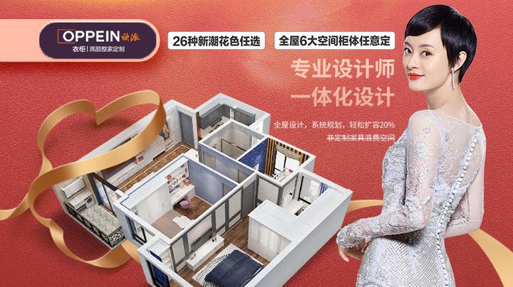 欧派青岛定制衣柜 门店查询全在这儿了 - 知乎