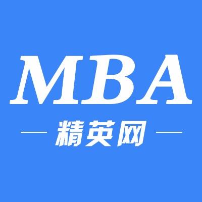 MBA精英网