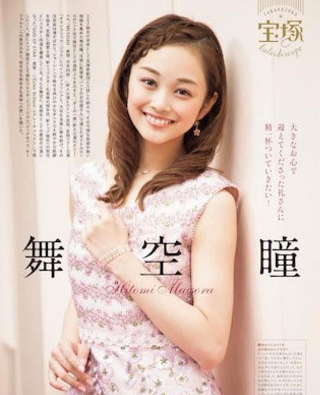 如何看待丰田太子妃og星兰瞳の好嫁风穿搭