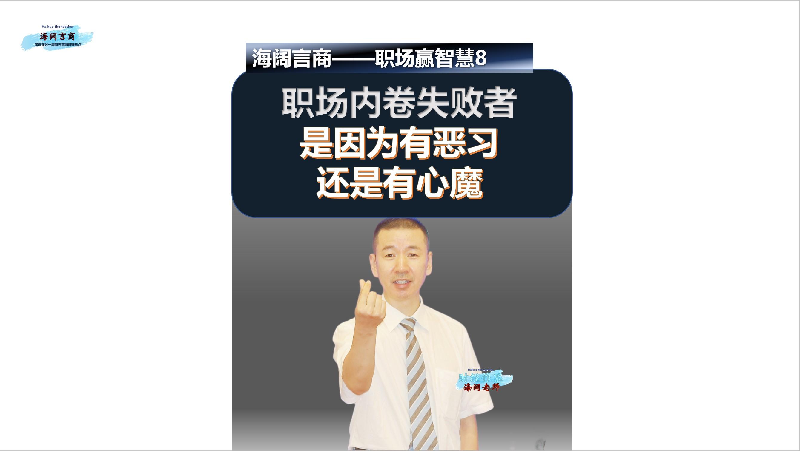 怎样通俗易懂地解释内卷是什么意思?
