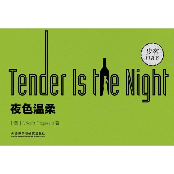 Tender is the night 