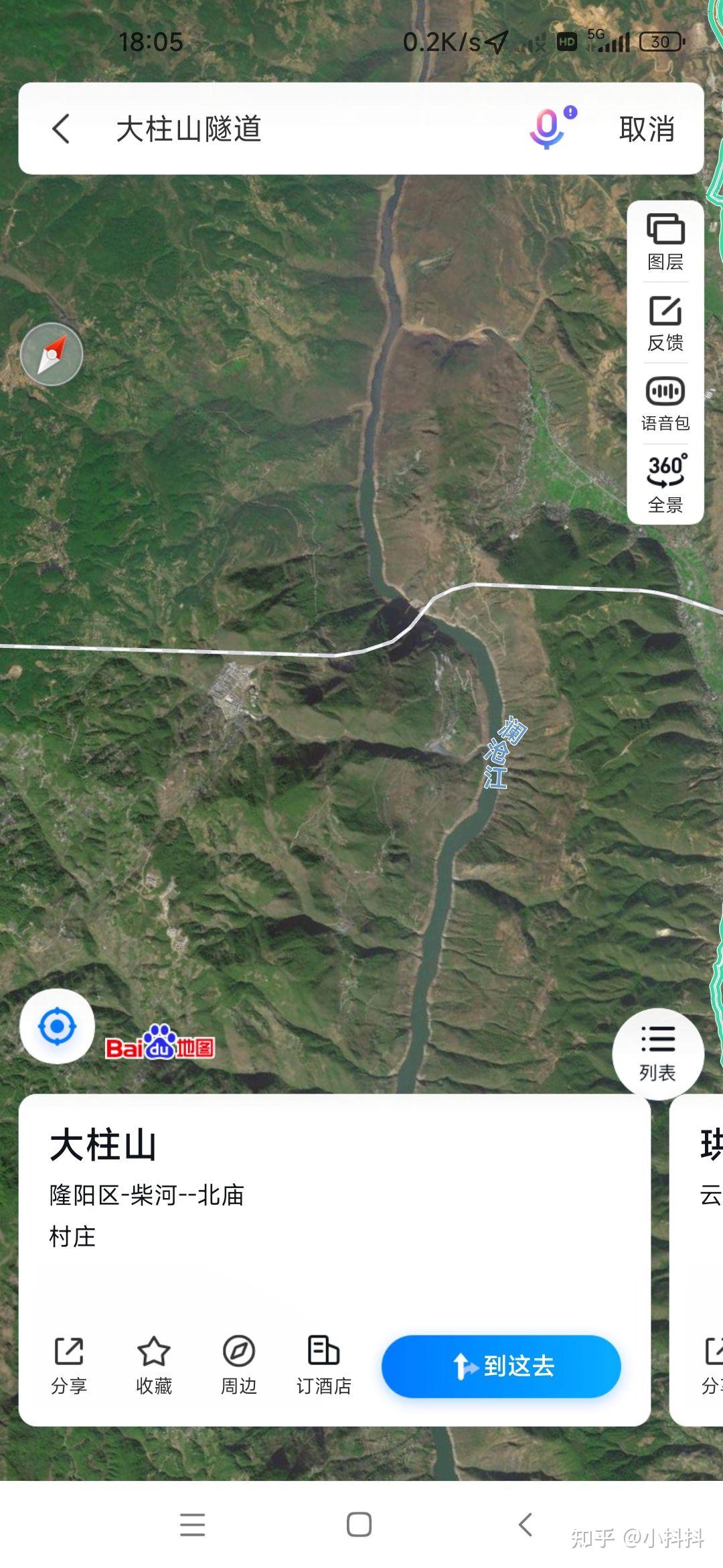 大柱山隧道是否是前期勘探失误的产物? - 知乎